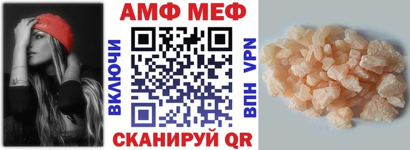 omg tor  Пермь  АМФЕТАМИН Premium 