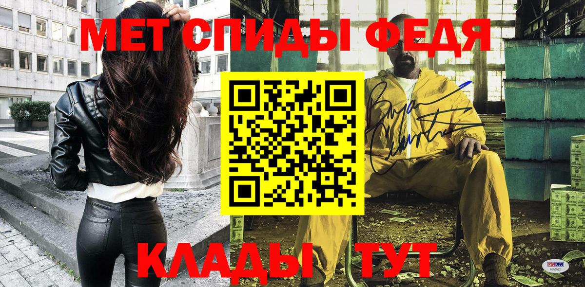 АМФ Premium  Amphetamine  Пермь  Вход с VPN 