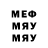 Мефедрон VHQ Artem Elefteriadi