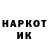 Героин VHQ Anatoliy Buragin