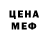 Печенье с ТГК марихуана Nertic Alexander