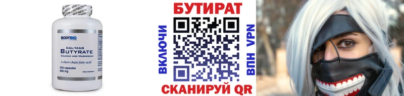 ОМГ ОМГ как зайти  Пермь  БУТИРАТ BDO  где продают наркотики 