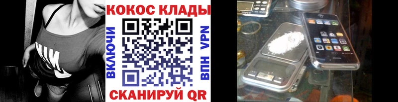 mega tor Пермь Кокаин Колумбийский