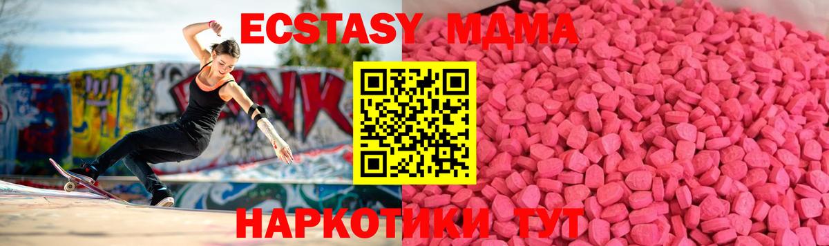 Пермь  Ecstasy Дубай  Экстази louis Vuitton  Вход с VPN 