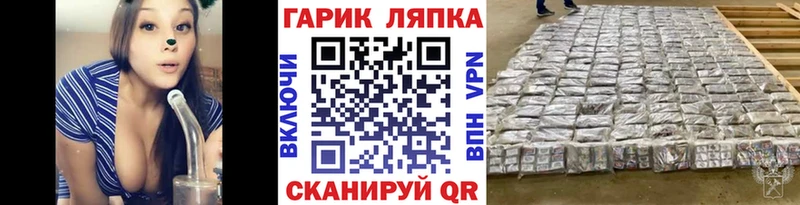 ГАШИШ хэш  Пермь 
