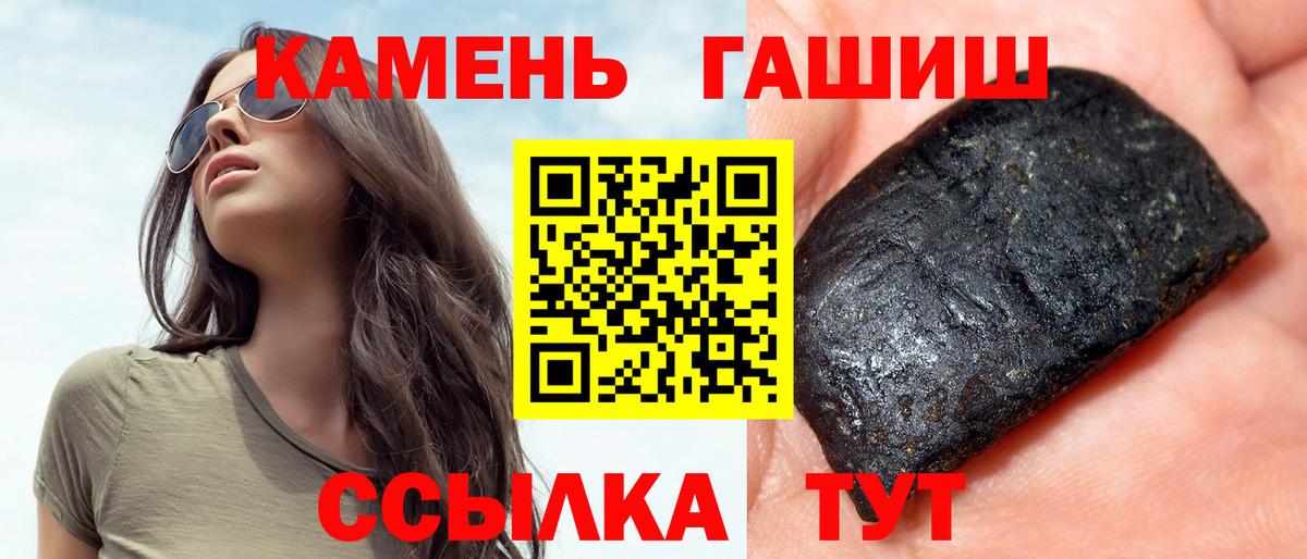 Гашиш Premium Пермь