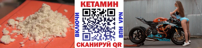 Кетамин ketamine  Пермь 