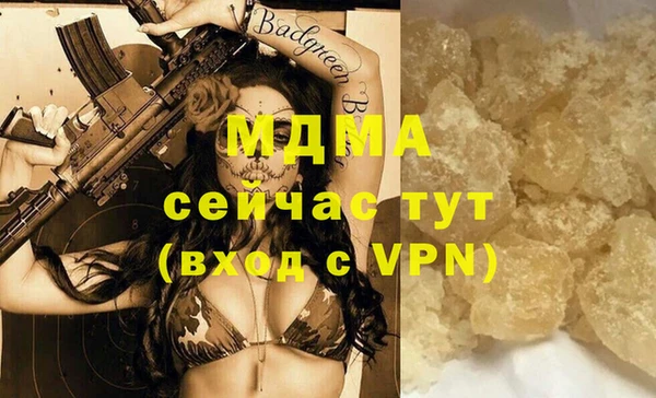MDMA Пролетарск