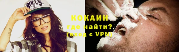 ALPHA PVP Приозерск