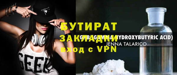 ALPHA PVP Приозерск