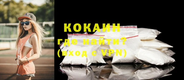 ALPHA PVP Приозерск