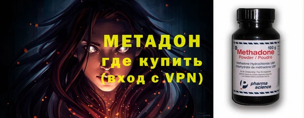MDMA Пролетарск