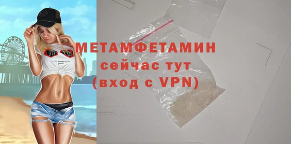 ALPHA PVP Приозерск