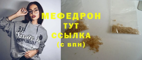MDMA Пролетарск