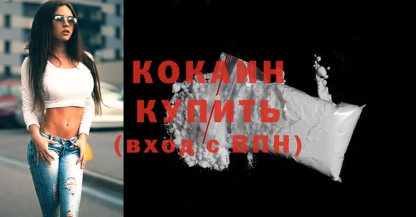 MDMA Пролетарск