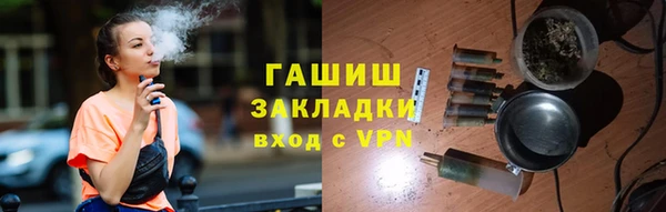 ALPHA PVP Приозерск