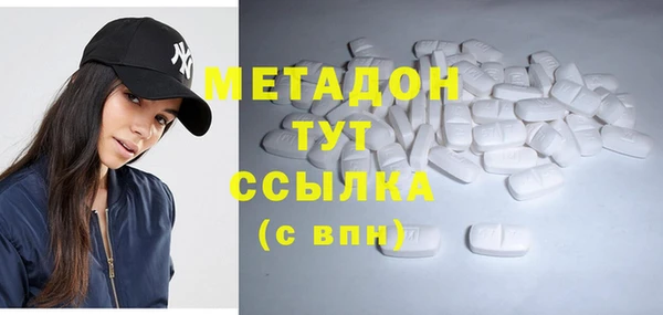 MDMA Пролетарск