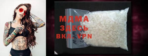 MDMA Пролетарск