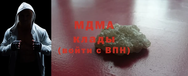 MDMA Пролетарск