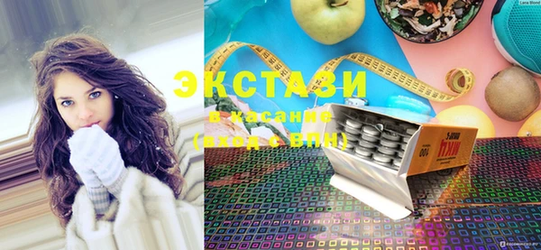 MDMA Пролетарск