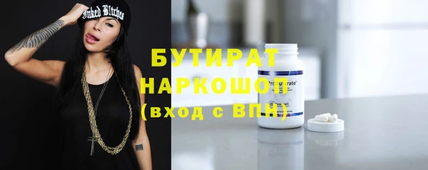 jwh Протвино