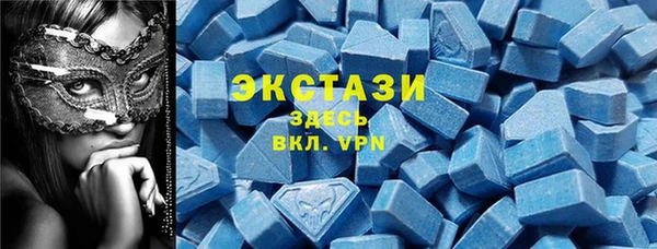 ALPHA PVP Приозерск