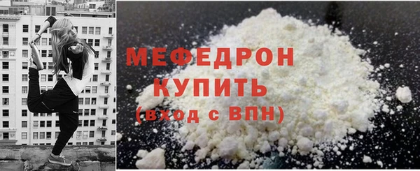 MDMA Пролетарск