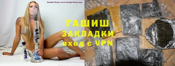 ALPHA PVP Приозерск