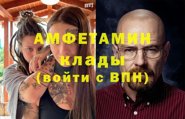 MDMA Пролетарск
