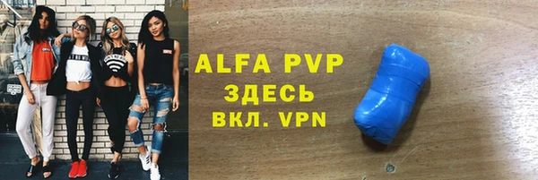 ALPHA PVP Приозерск