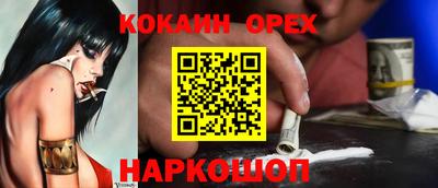 дистиллят марихуана Ирбит