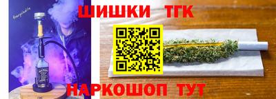 дистиллят марихуана Ирбит