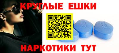 эйфоретик Изобильный