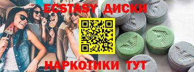 mdpv Ипатово