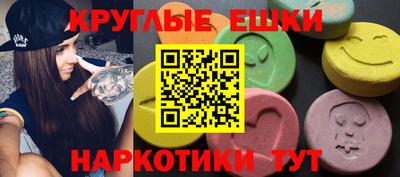 эйфоретик Изобильный