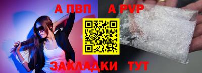 mdpv Ипатово