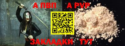 mdpv Ипатово