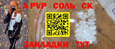 mdpv Ипатово