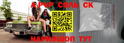 a pvp Гагарин