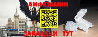 эйфоретик Гай