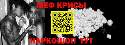 mdpv Ипатово