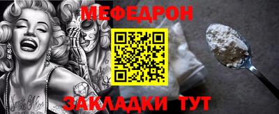 mdpv Ипатово