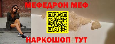 mdpv Ипатово