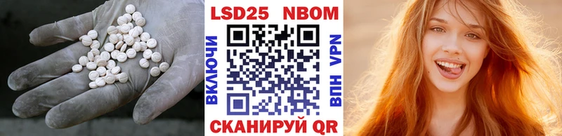LSD-25 экстази кислота кракен ONION Пермь где купить наркоту
