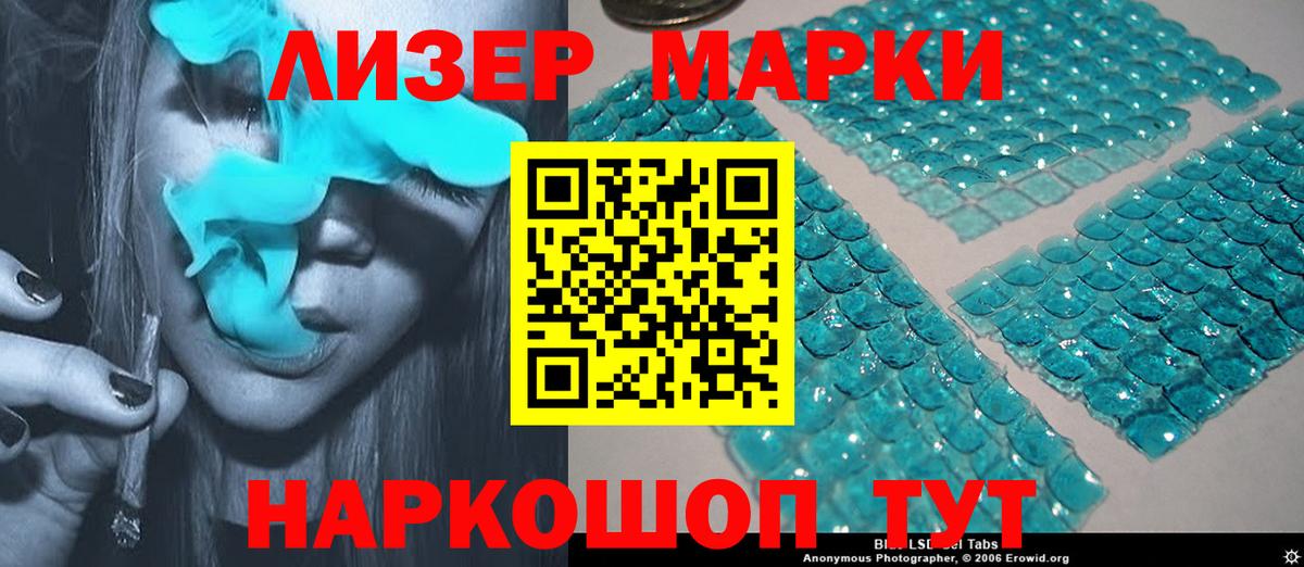 Лсд 25 экстази кислота  Вход с VPN  Лсд 25 экстази ecstasy  Пермь 