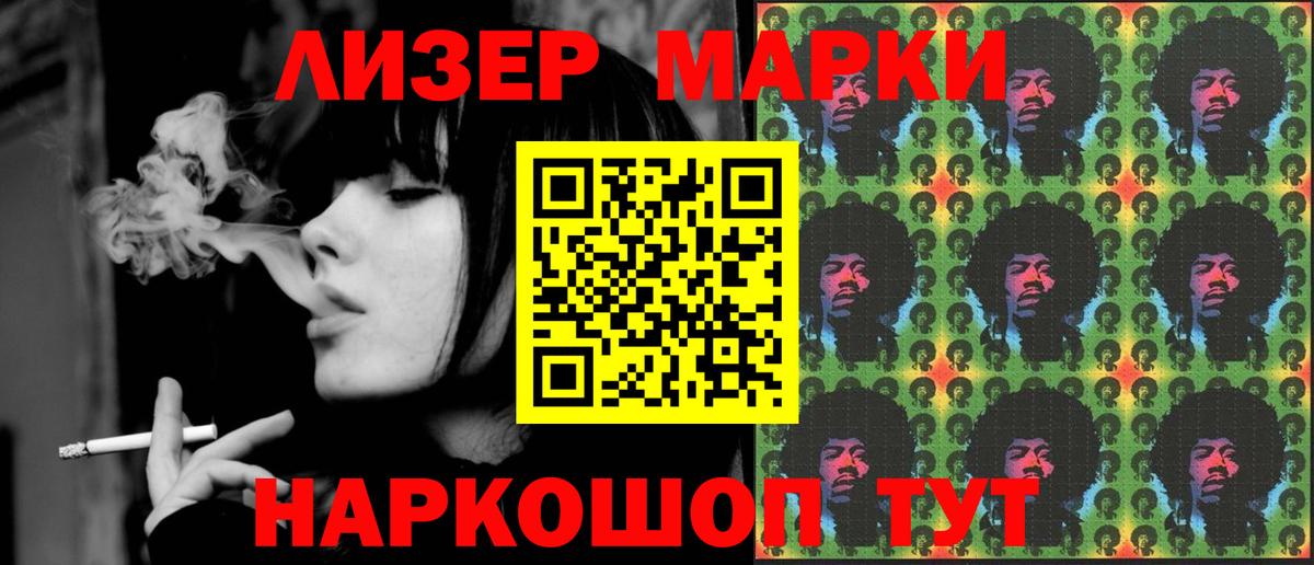 LSD-25 экстази ecstasy Пермь