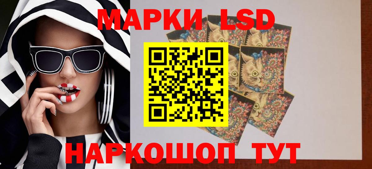 LSD-25 экстази ecstasy Пермь