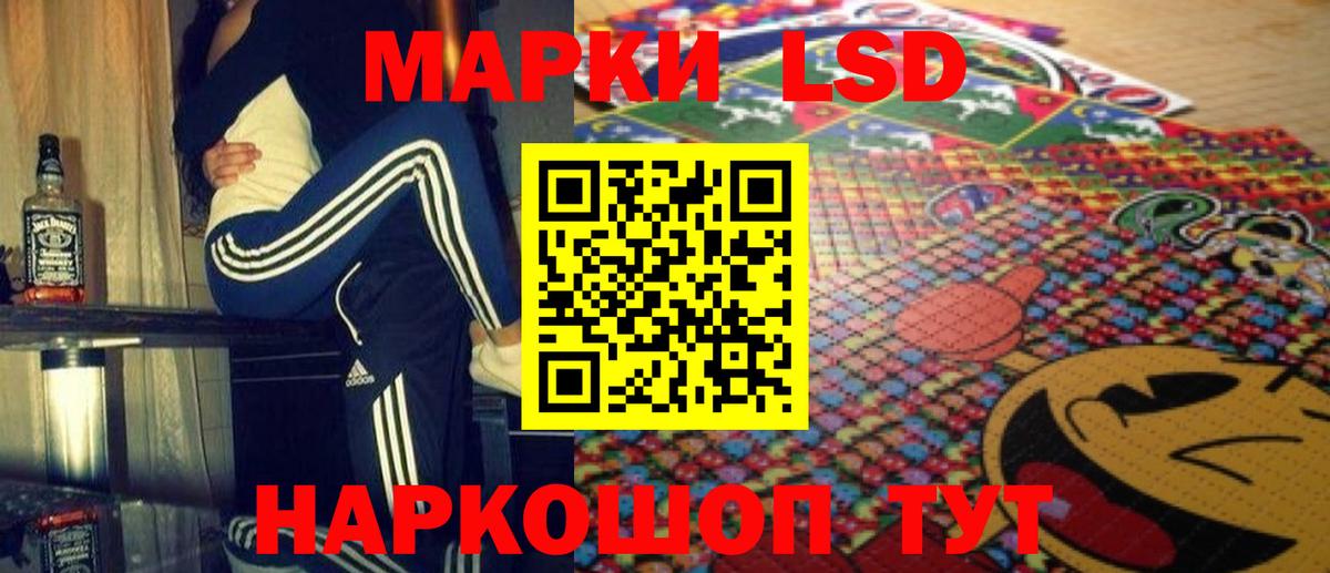 Лсд 25 экстази ecstasy  Пермь 