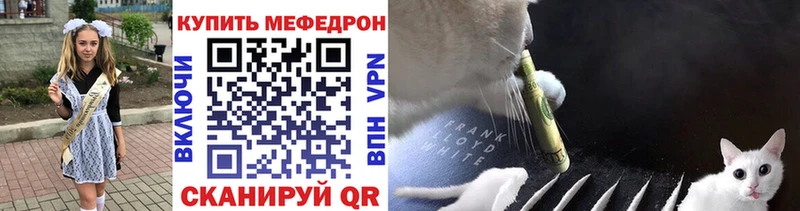 МЕФ мука Пермь