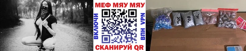 Меф mephedrone  Пермь 